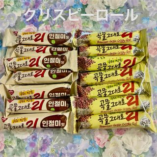 韓国菓子 穀物そのまま21 クリスピーロール オリジナル味 きな粉餅味 