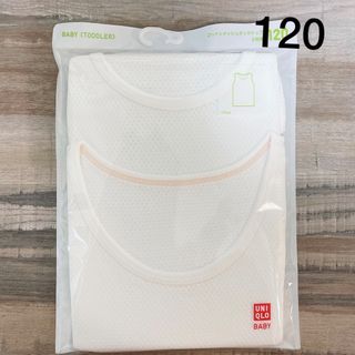 ユニクロ(UNIQLO)のユニクロ　コットンメッシュタンクトップ120 肌着　新品(下着)