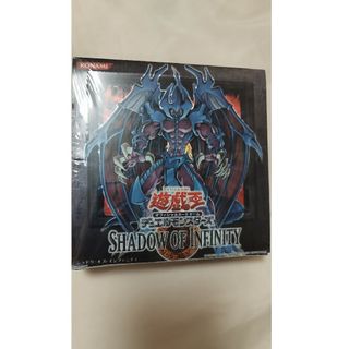 ユウギオウ(遊戯王)の遊戯王 未開封  シャドウ・オブ・インフィニティ(Box/デッキ/パック)