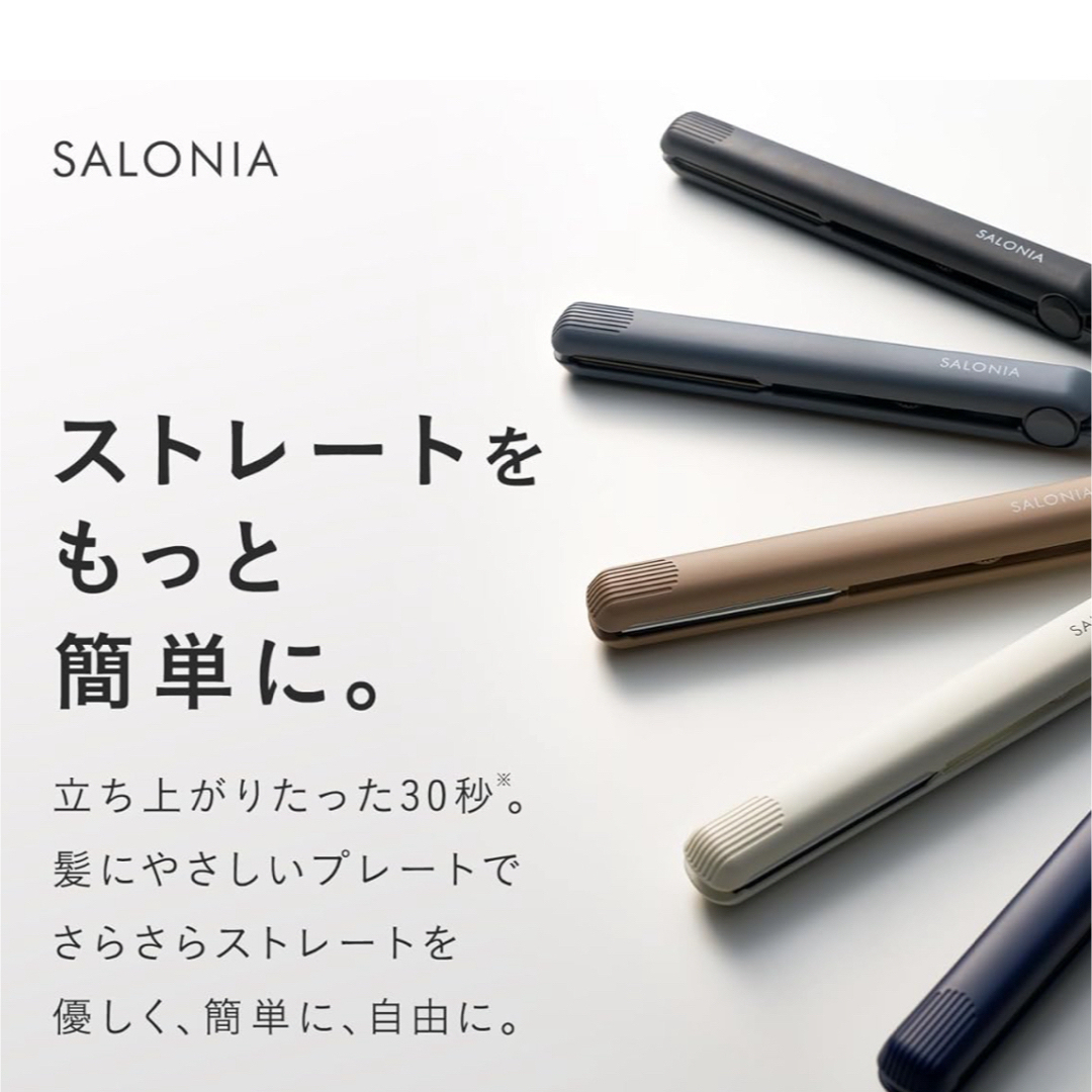 SALONIA ミニ ストレートヘアアイロン SL-010SB スマホ/家電/カメラの美容/健康(ヘアアイロン)の商品写真