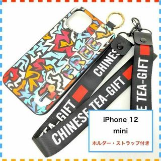 iPhone12mini ケース ホルダー カラフル アイフォン12 ミニ(iPhoneケース)