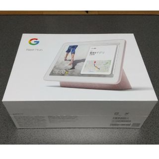 グーグル(Google)のGoogle Nest Hub Sand GA00517 (未使用未開封)(スピーカー)