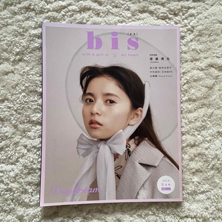 bis(ビス) 2019年 05月号 [雑誌](ファッション)