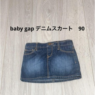 ベビーギャップ(babyGAP)のbaby gap ベビー　デニムスカート　90(スカート)