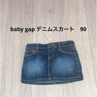 babyGAP - baby gap ベビー　デニムスカート　90