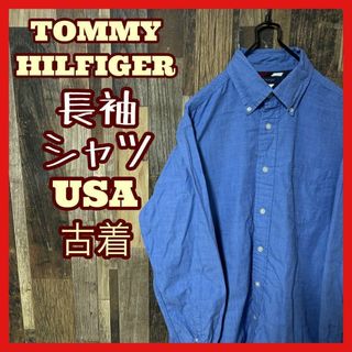 トミーヒルフィガー(TOMMY HILFIGER)のトミーヒルフィガー メンズ ボタンダウン S ブルー シャツ 古着 90s 長袖(シャツ)