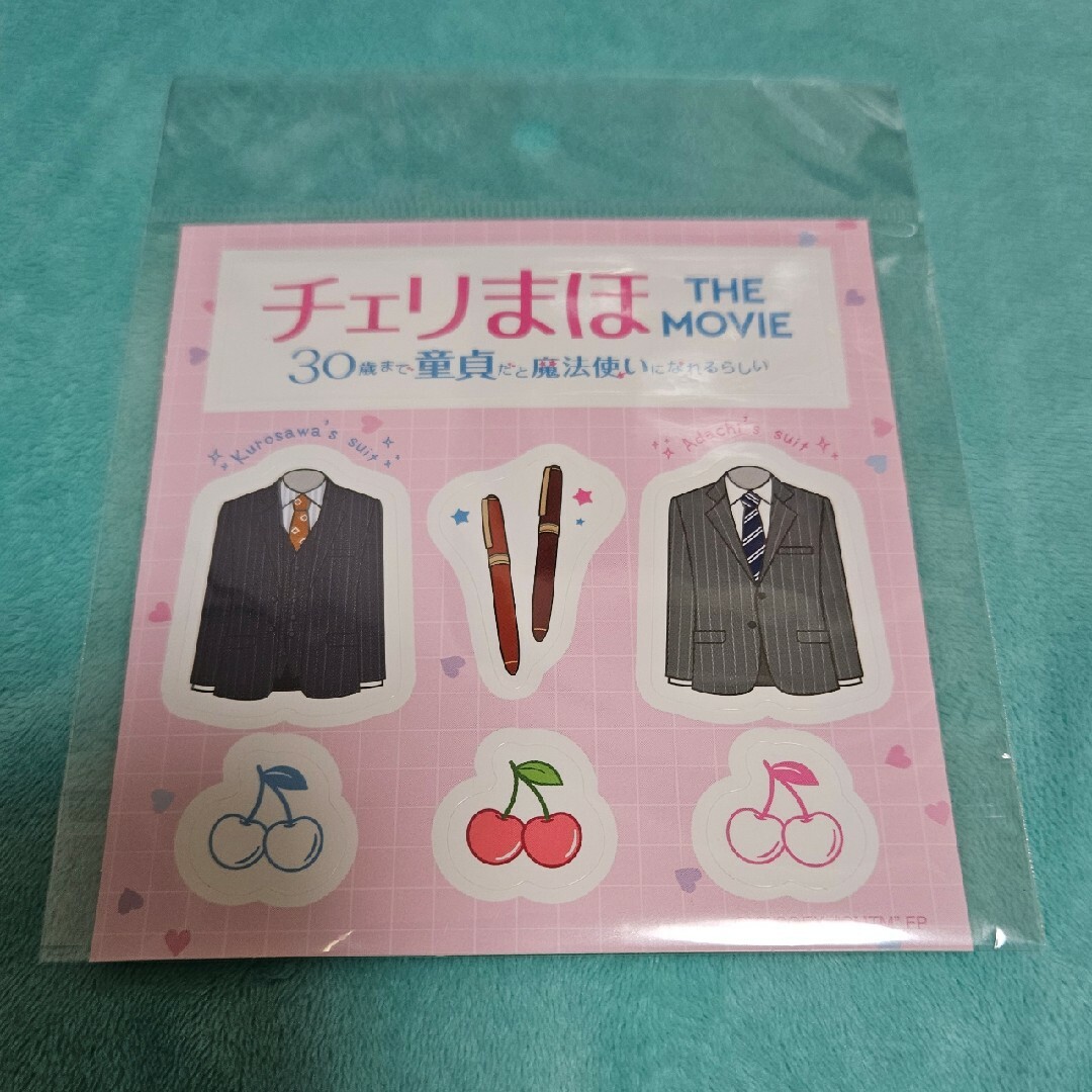 チェリまほ THE MOVIE 　ステッカー３枚セット エンタメ/ホビーのアニメグッズ(その他)の商品写真