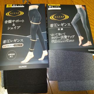 ライザップ(RIZAP)のRIZAPレギンス2枚(レギンス/スパッツ)