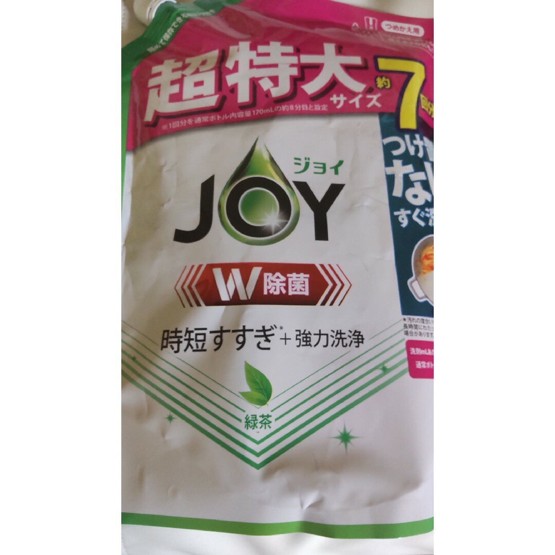 JOY(ジョイ)の2点●オレンジ 930ml　緑茶 910ml　JOY ジョイ　洗剤　匿名配送 インテリア/住まい/日用品の日用品/生活雑貨/旅行(洗剤/柔軟剤)の商品写真