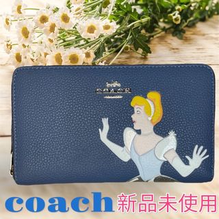 コーチ(COACH)の【新品未使用】　COACH 　 長財布　ブルー　シンデレラ C2895(財布)