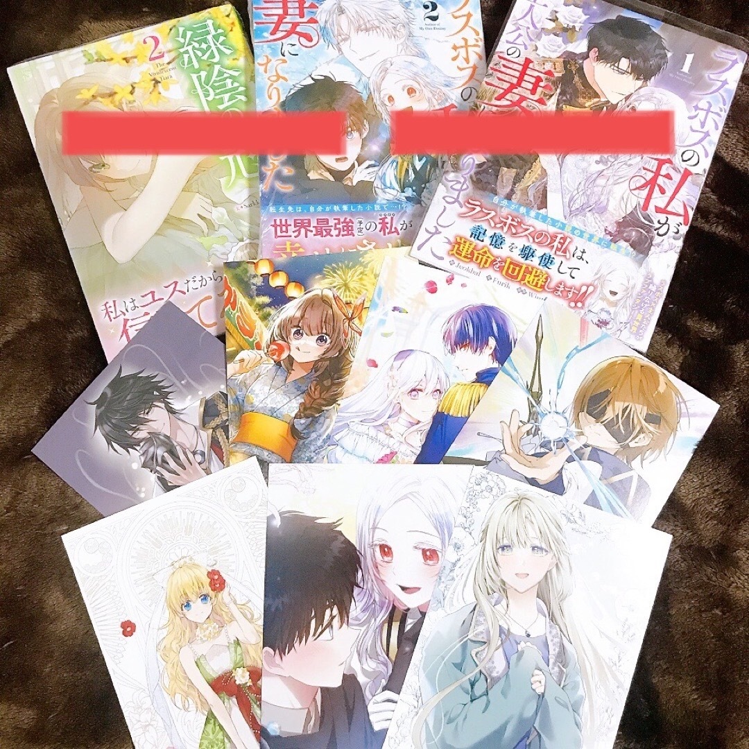 イラストカード 購入 特典 ラスボスの私が主人公の妻になりました エンタメ/ホビーの漫画(少女漫画)の商品写真