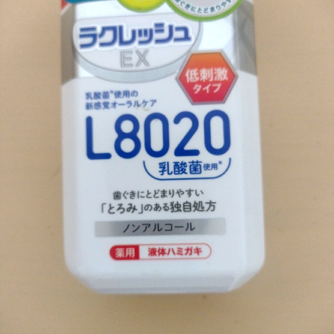 JEX(ジェクス)のラクレッシュEX 薬用 液体ハミガキ 280ml コスメ/美容のオーラルケア(歯磨き粉)の商品写真