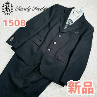 ⑭【新品タグ付】Ready Freddy 150B キッズフォーマル5点セット(ドレス/フォーマル)