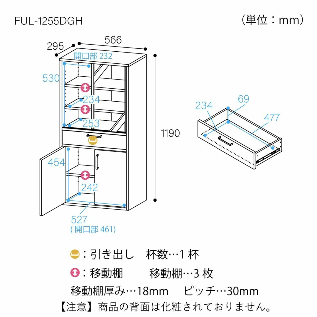 【色:ホワイト白_スタイル:高さ約120cmタイプ】白井産業(Shirai) 食 インテリア/住まい/日用品のキッチン/食器(その他)の商品写真