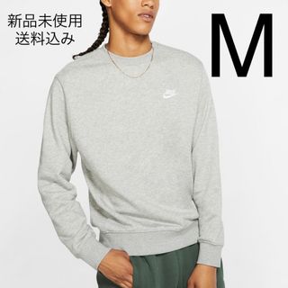 ナイキ(NIKE)のナイキ NIKE フレンチテリー クルー スウェット　トレーナー　グレー(スウェット)