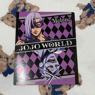 ジョジョワールド メローネ パッショーネ診断 特典 非売品(キャラクターグッズ)