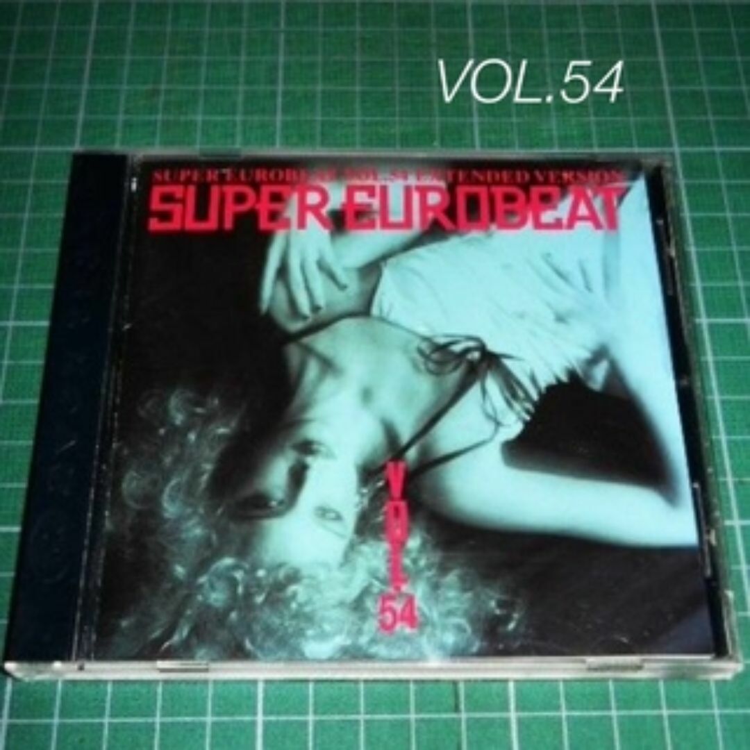 avex(エイベックス)のCD スーパー・ユーロビート Vol.54 エンタメ/ホビーのCD(クラブ/ダンス)の商品写真