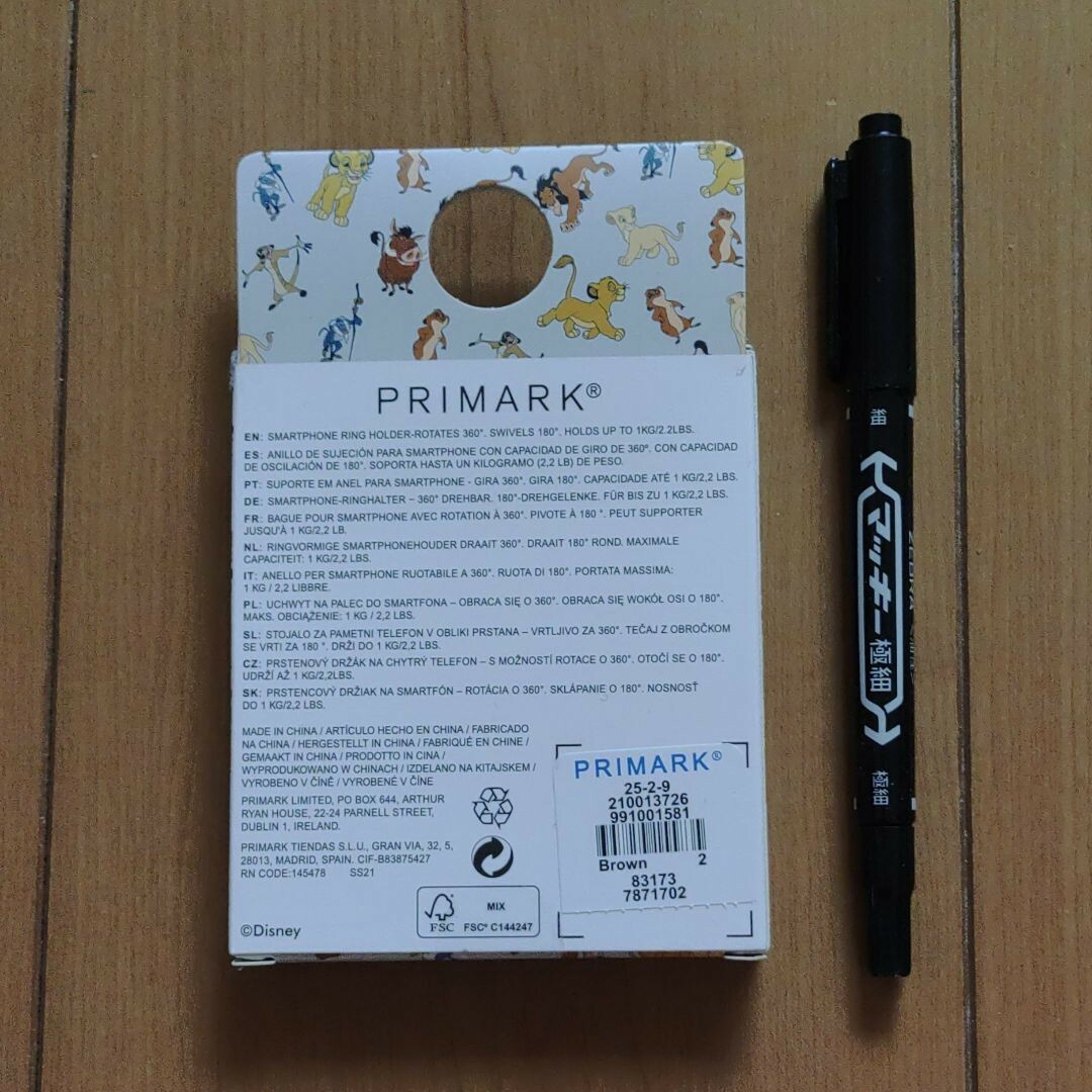 【海外限定】プンバ　PRIMARK × Disney ☆スマホリング　ディズニー スマホ/家電/カメラのスマホアクセサリー(その他)の商品写真