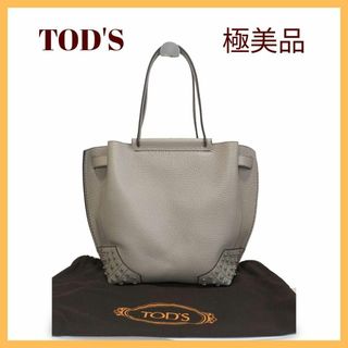 トッズ(TOD'S)の【極美品】TOD'Sトッズ　ウェーブ　トートバッグ(ハンドバッグ)