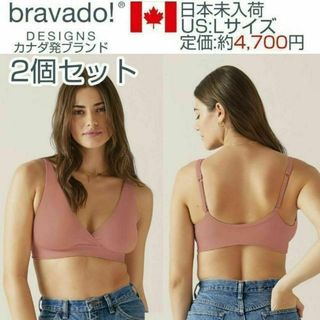 ワコール(Wacoal)の新品 カナダ発 授乳ブラジャー ナイトブラ マタニティブラ 快適 お得2個セット(マタニティ下着)