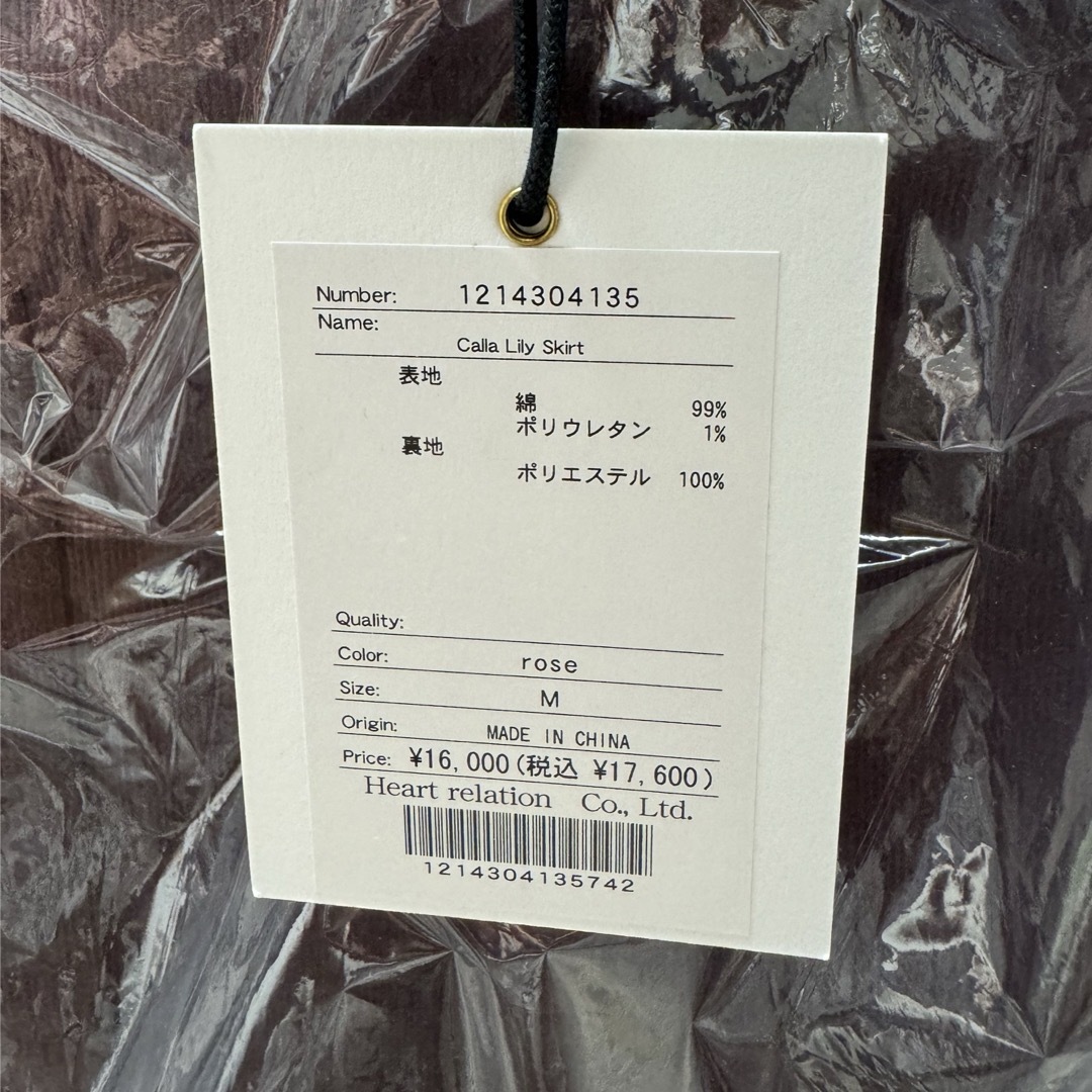 herlipto Calla Lily Skirt Mサイズ 新品未使用 herlipto Calla Lily Skirt Mサイズ 新品未使用