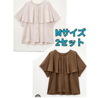 yumi ゆみ プルオーバー 新品 M セット