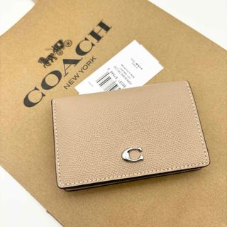 コーチ(COACH)の【COACH☆新品】ビジネス カード ケース！トープ！クロスグレイン レザー！(名刺入れ/定期入れ)