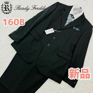 ⑩【新品タグ付】Ready Freddy 160B キッズフォーマル5点セット(ドレス/フォーマル)