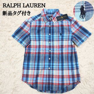 ラルフローレン(Ralph Lauren)の新品　ラルフローレン　半袖ボタンダウンシャツ　チェック柄　140　青(ブラウス)