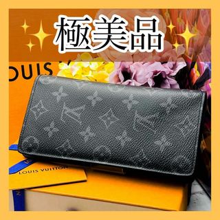 LOUIS VUITTON - 極美品⭐️　ルイヴィトン　長財布　モノグラム　エクリプス　ポルトフォイユ　ブラザ