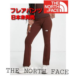 クラネ(CLANE)のフレアパンツ THE NORTH FACE(スキニーパンツ)