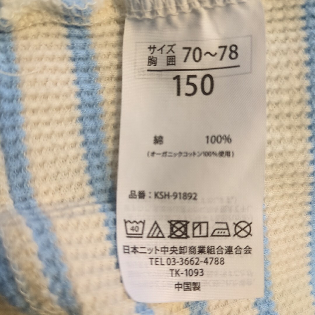 女児　半袖肌着　150　セット キッズ/ベビー/マタニティのキッズ服女の子用(90cm~)(下着)の商品写真