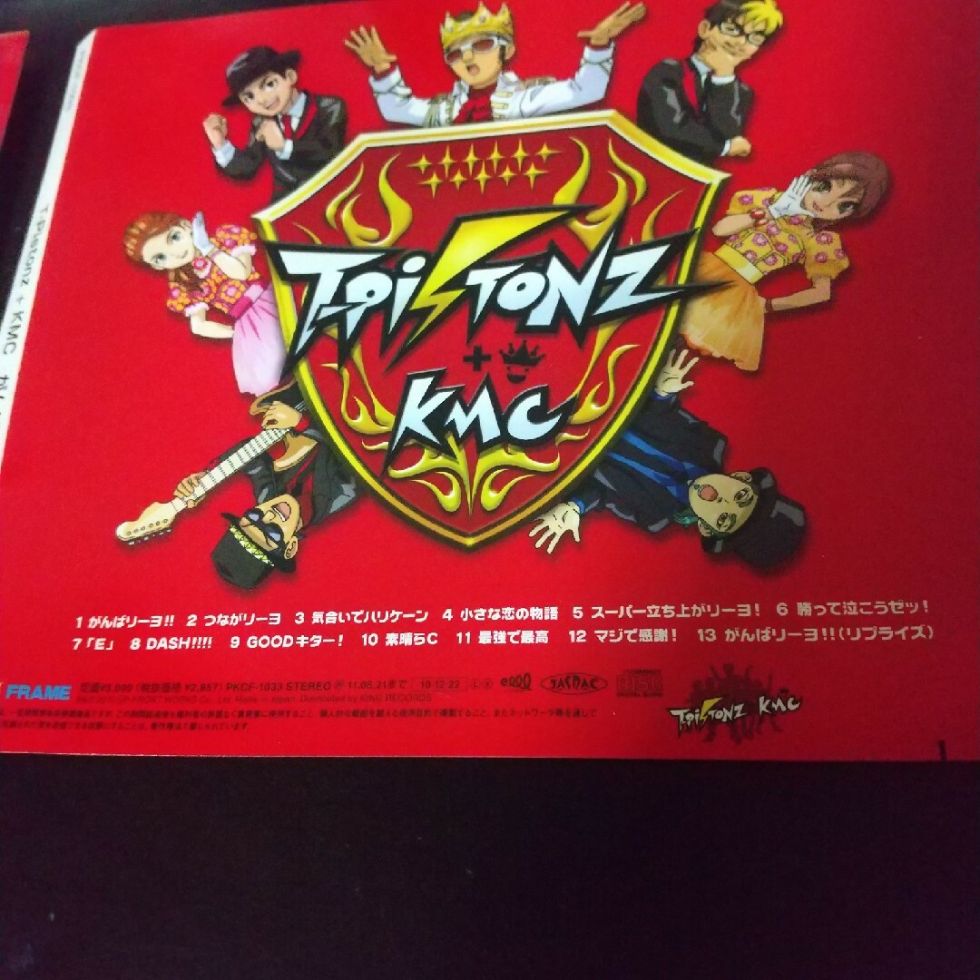 T-Pistonz+KMC『がんばリーヨ!』イナズマイレブン 主題歌 テレビ東京 エンタメ/ホビーのCD(ポップス/ロック(邦楽))の商品写真