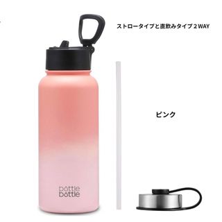 BOTTLEBOTTLE   水筒 1L 保温保冷 真空断熱 ステンレスボトル 