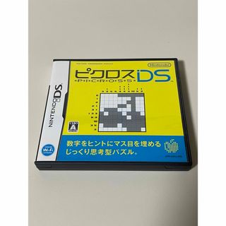 ニンテンドーDS(ニンテンドーDS)の箱取説のみ　ピクロスDS DS(携帯用ゲームソフト)