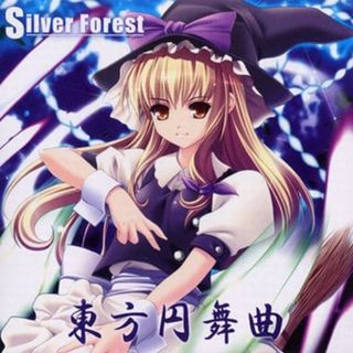 東方円舞曲 / Silver Forest (CD)(ボーカロイド)