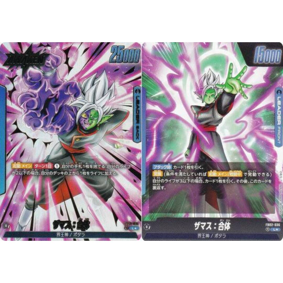 パラレル】ドラゴンボールスーパーカードゲーム フュージョン パラレル】ドラゴンボールスーパーカードゲーム フュージョン