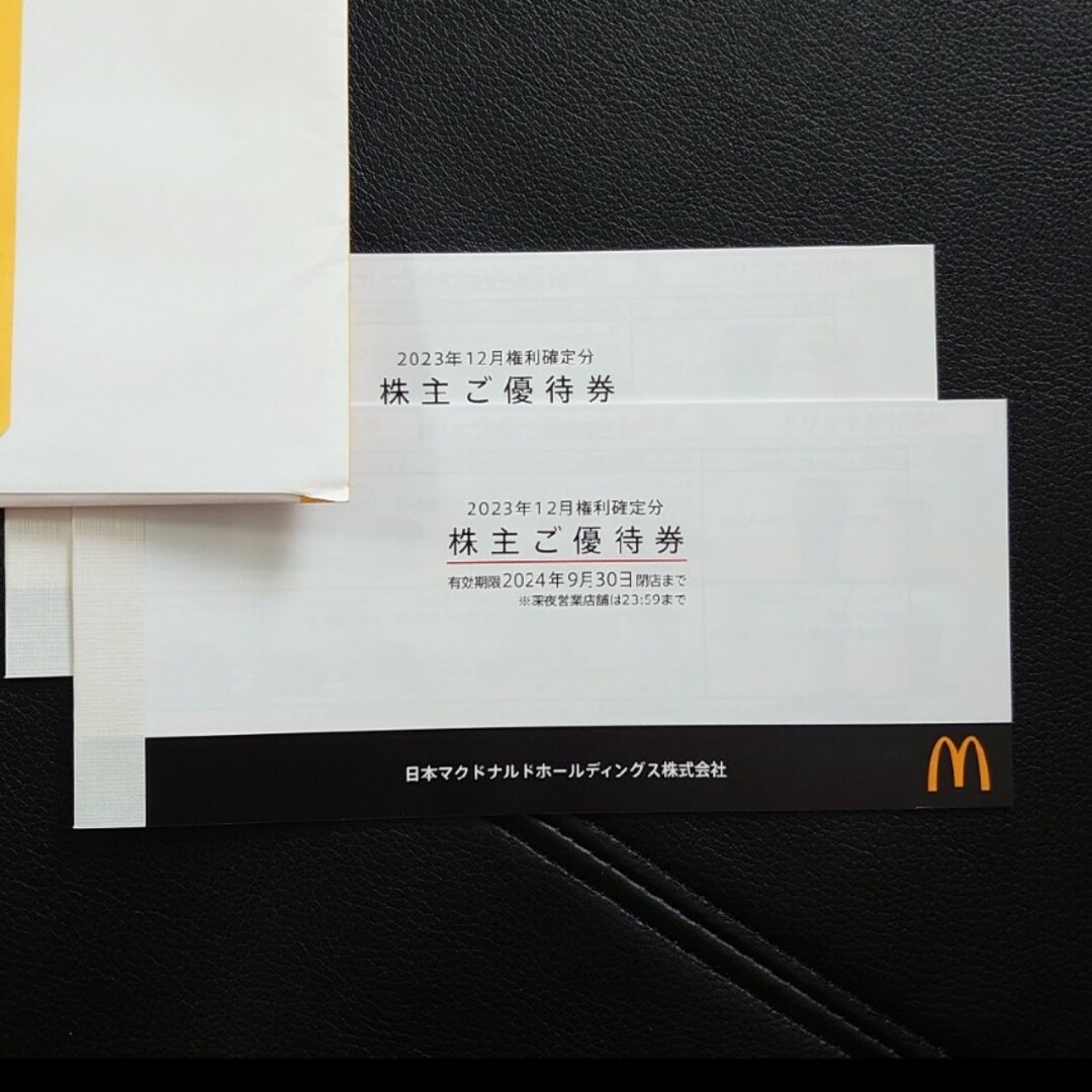 マクドナルド(マクドナルド)のマクドナルド株主優待券　2冊 チケットの優待券/割引券(フード/ドリンク券)の商品写真