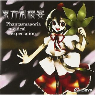 東方風櫻宴 / IOSYS (CD)(ボーカロイド)