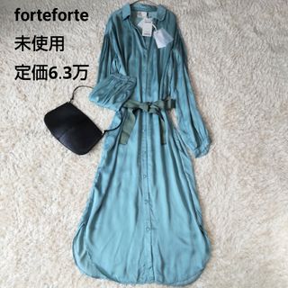 フォルテフォルテ(forte_forte)の未使用 フォルテフォルテ サテンシャツロングワンピース ベルト付き ブルー(ロングワンピース/マキシワンピース)