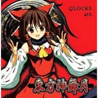 東方神舞月 / QLOCKS (CD)(ボーカロイド)