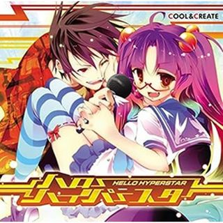 ハローハイパースター(COOL＆CREATE) / COOL&CREATE (CD)(ボーカロイド)