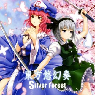 東方悠幻奏 / Silver Forest　シルバーフォレスト (CD)(ボーカロイド)