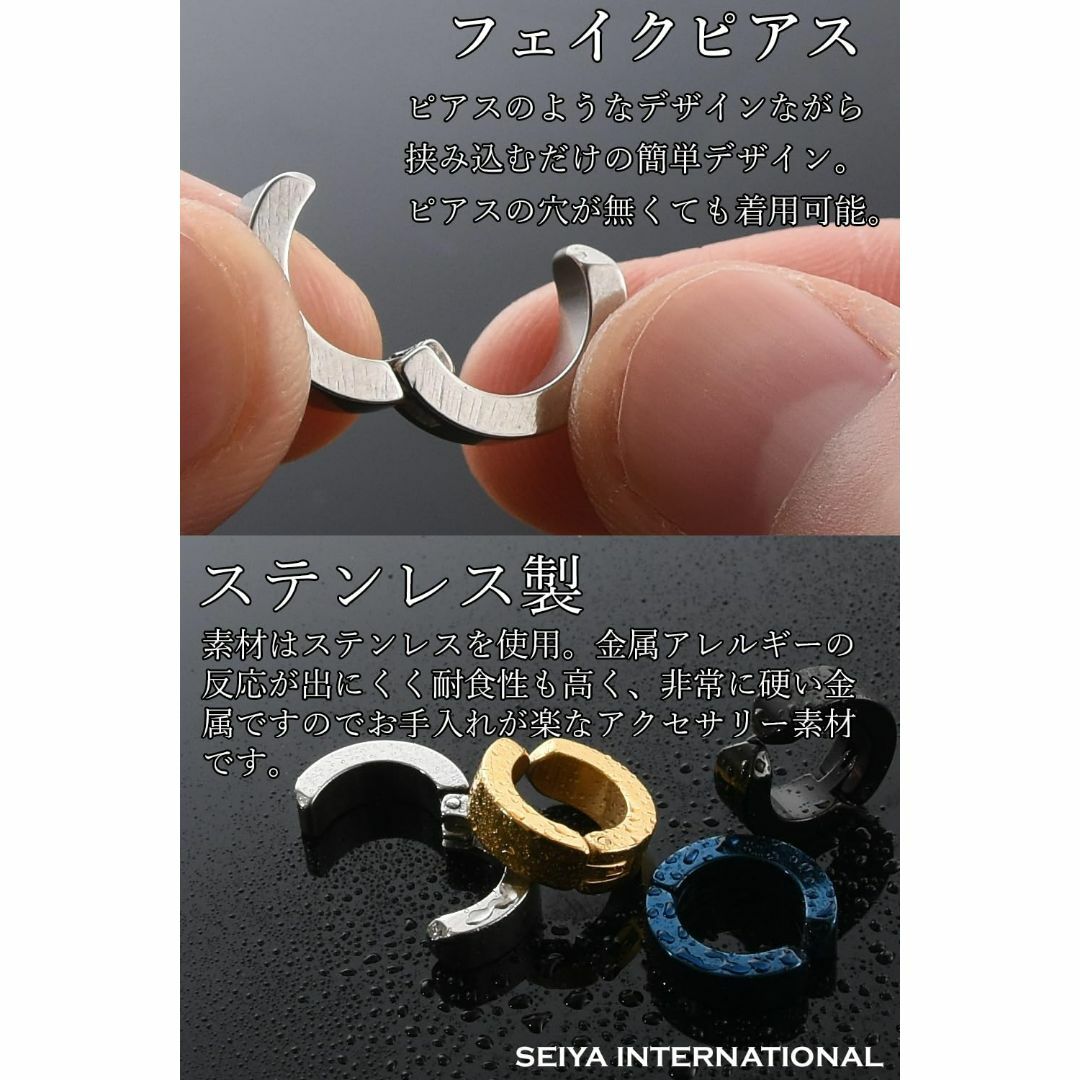 【色: シルバー】[SEIYA INTERNATIONAL] イヤーカフ メンズ レディースのアクセサリー(その他)の商品写真