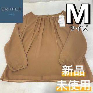 オリヒカ(ORIHICA)の新品 シフォン ブラウス ビジネス オフィス 仕事用 ブラウン 九分袖 M 61(シャツ/ブラウス(長袖/七分))