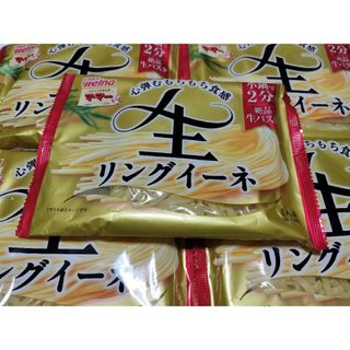 マ・マー 生パスタ リングイーネ 150g ×5(その他)