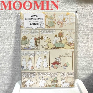 ムーミン(MOOMIN)の☆新品未開封☆ムーミン　2024年　コミックデザインダイアリー(カレンダー/スケジュール)