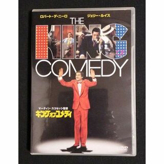 キング・オブ・コメディ '82米【 THE KING OF COMEDY 】(外国映画)
