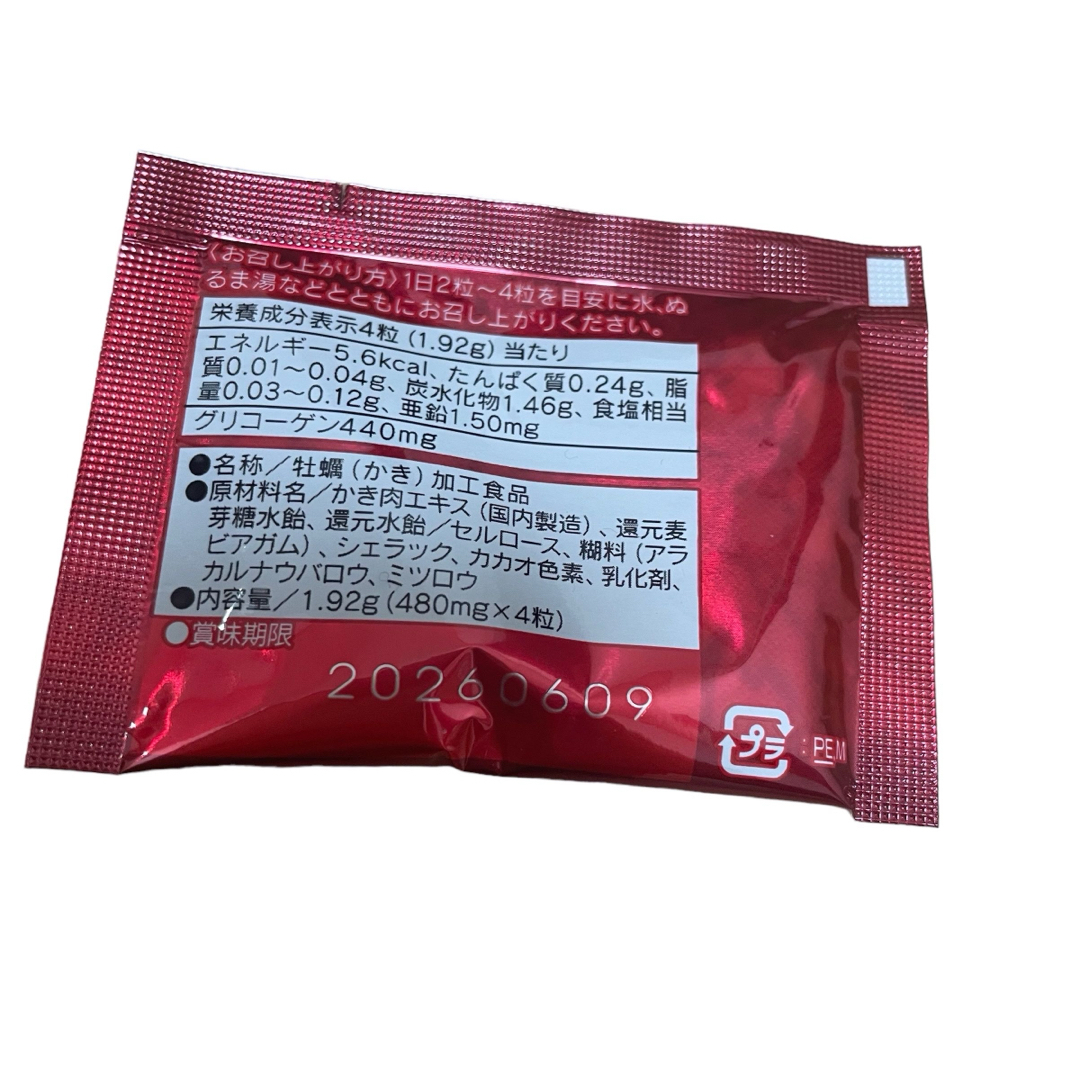 yumi様専用　バラ　赤　2500袋 食品/飲料/酒の健康食品(アミノ酸)の商品写真