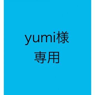 yumi様専用　バラ　赤　2500袋(アミノ酸)